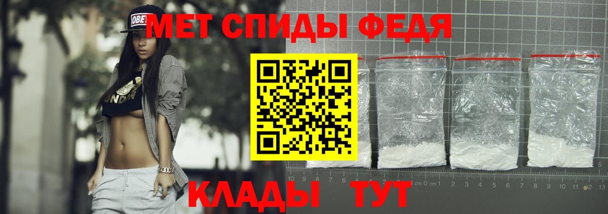 АМФЕТАМИН  Вход с VPN  Первоуральск  Амфетамин Premium 