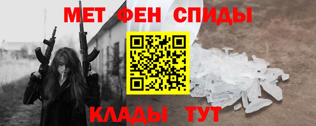 Amphetamine 98% Первоуральск