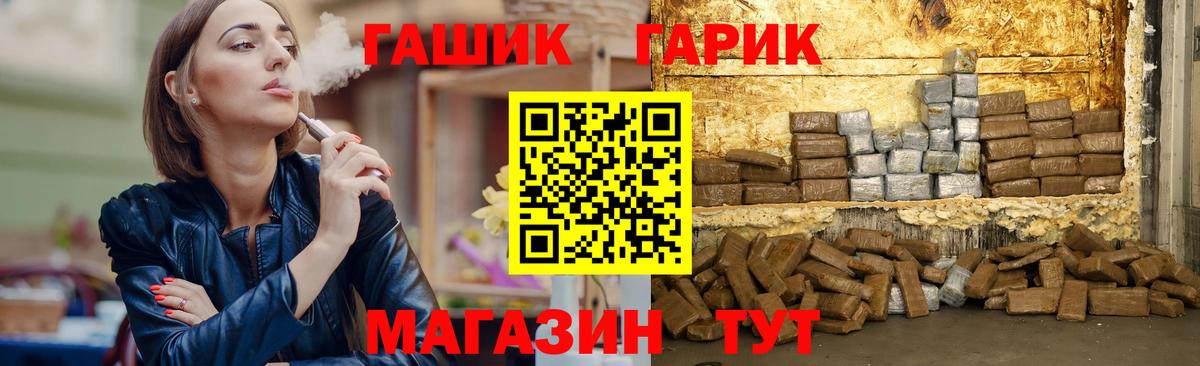 ГАШ AMNESIA HAZE Первоуральск
