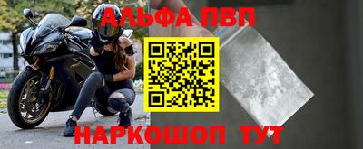 гидра Можайск