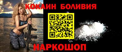 гидра Можайск