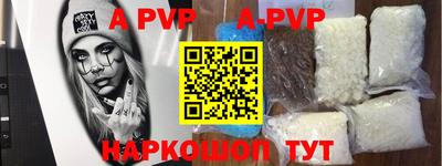 винт Моздок