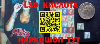 гидра Можайск