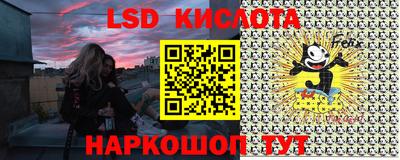 винт Моздок