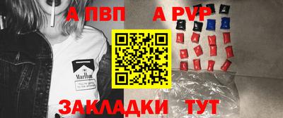 прущая мука Можга