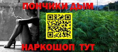 гидра Можайск