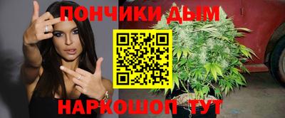 винт Моздок