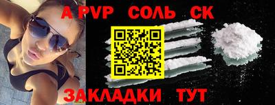 винт Моздок