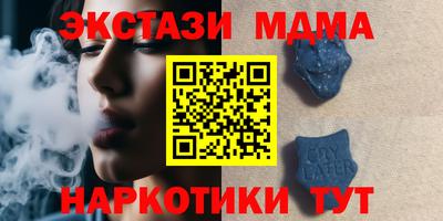 винт Моздок