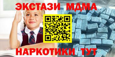 винт Моздок