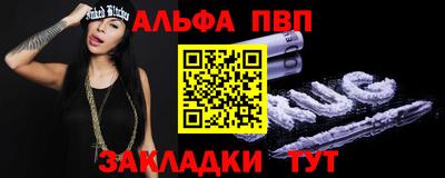 гидра Можайск