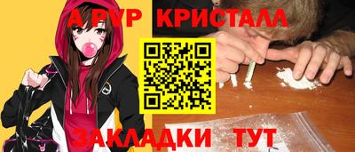 гидра Можайск