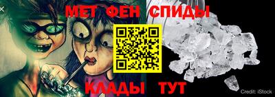 гидра Можайск