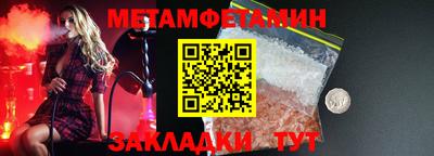 прущая мука Можга