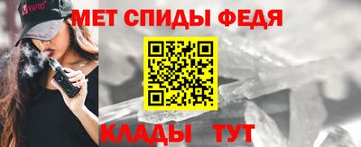 гидра Можайск
