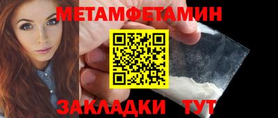 гидра Можайск