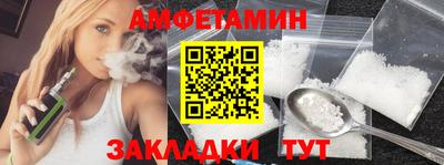 винт Моздок