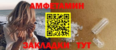 прущая мука Можга