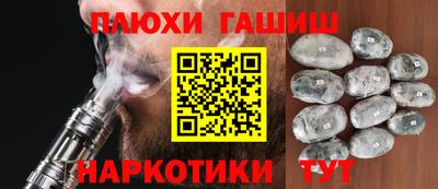 винт Моздок