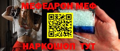 гидра Можайск