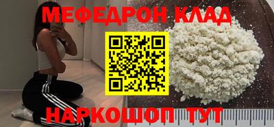 гидра Можайск