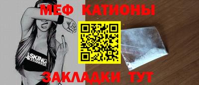винт Моздок