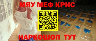 винт Моздок