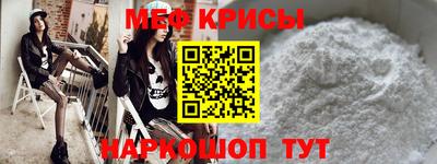 гидра Можайск