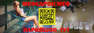 прущая мука Можга
