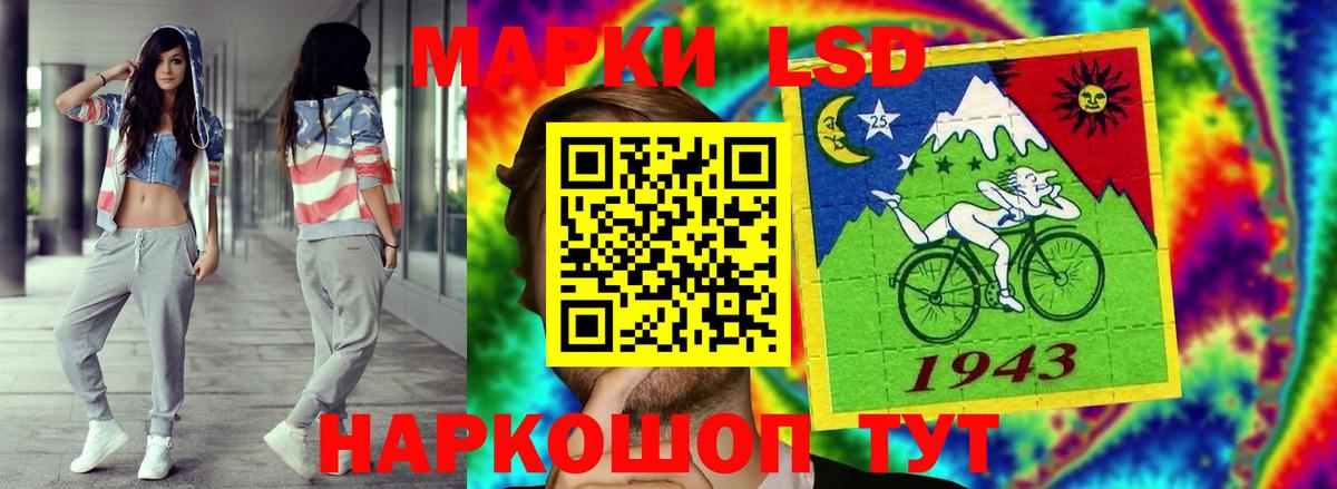   как войти  Вход с VPN  Первоуральск  LSD-25 экстази кислота  ЛСД экстази ecstasy 