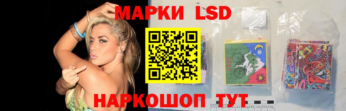 Лсд 25 экстази кислота Первоуральск