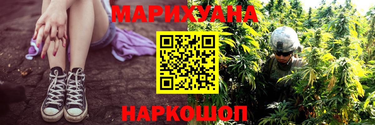 Каннабис MAZAR Первоуральск